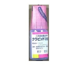 クラビット点眼液　0.5％